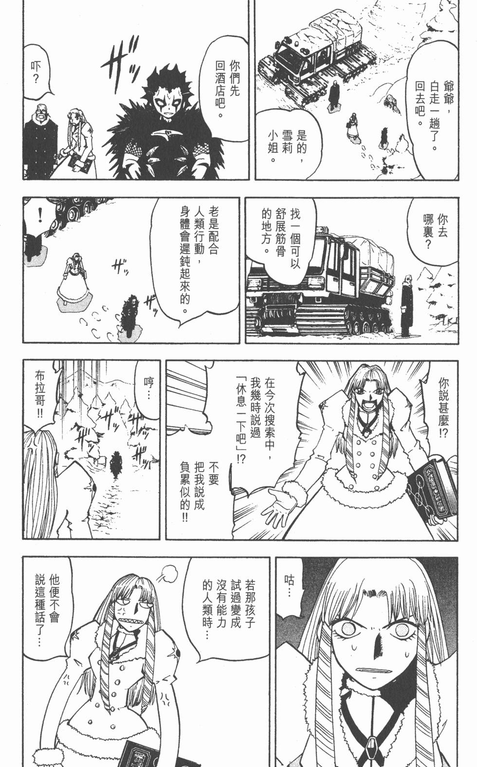 第82页