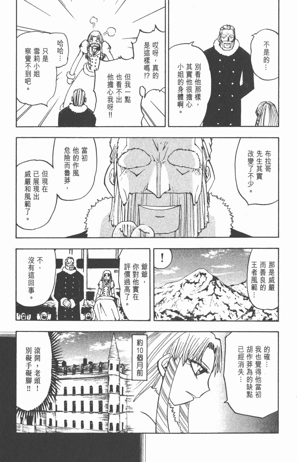 第83页