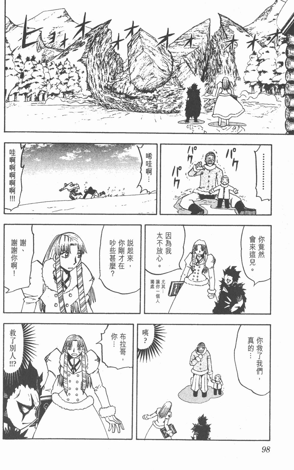 第94页