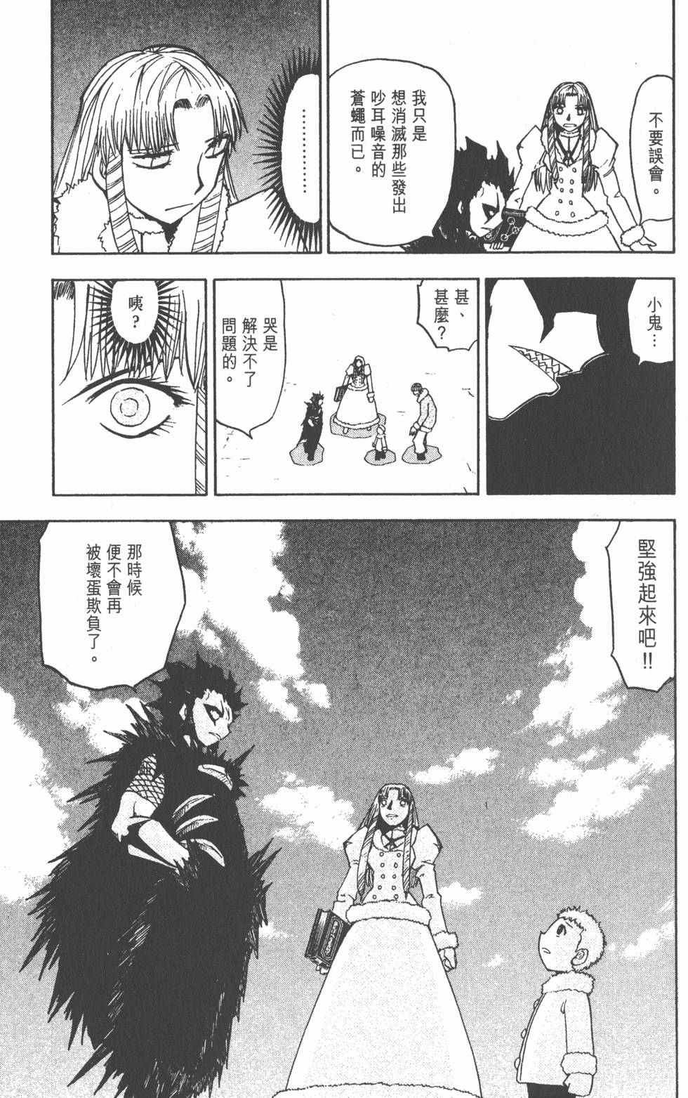 第95页