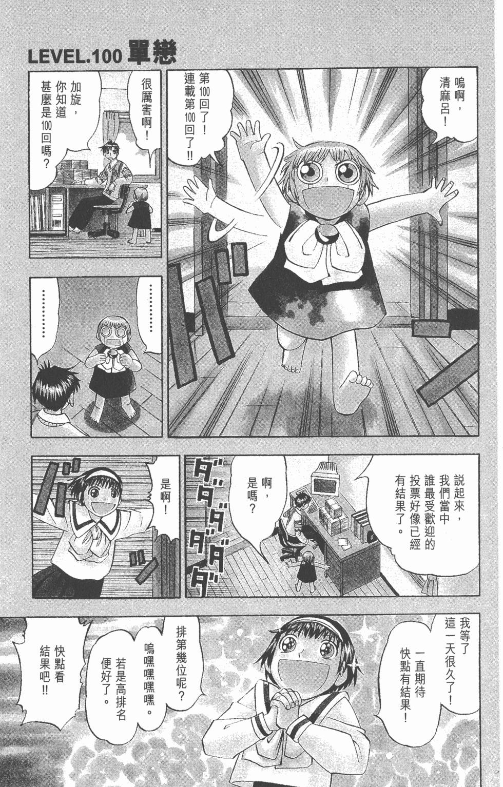 第97页