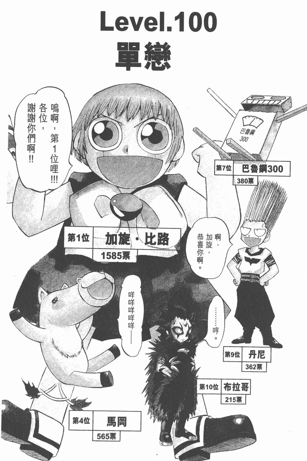 第98页