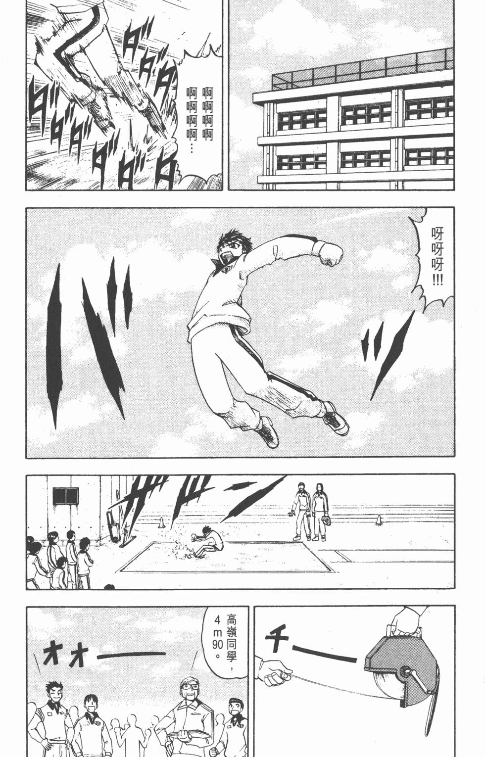 第101页