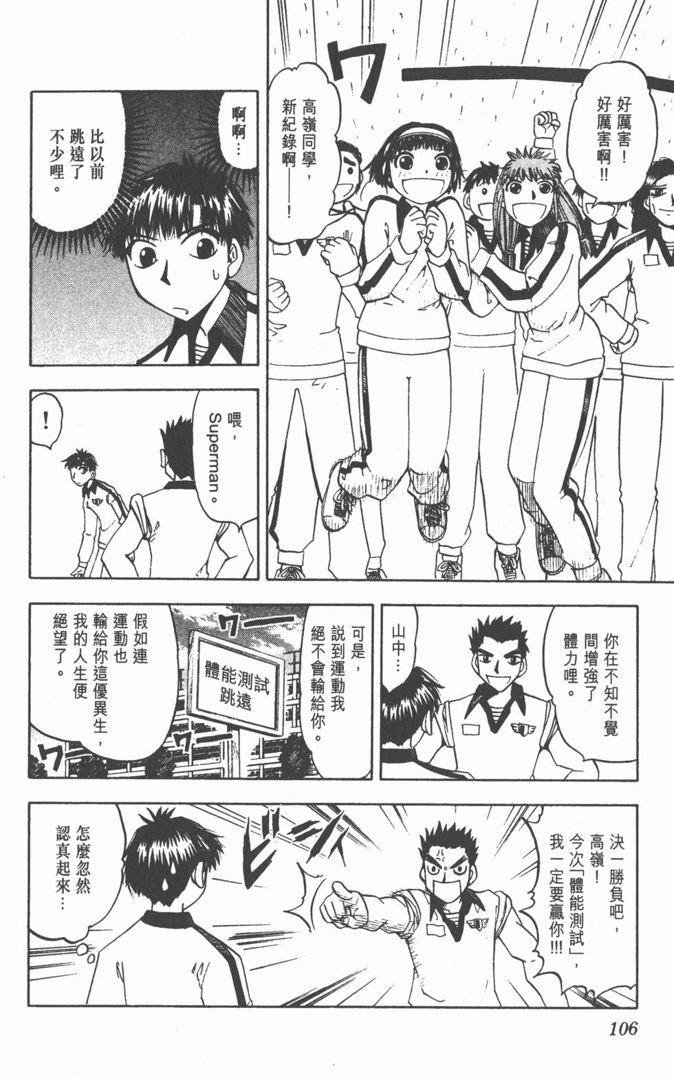 第102页