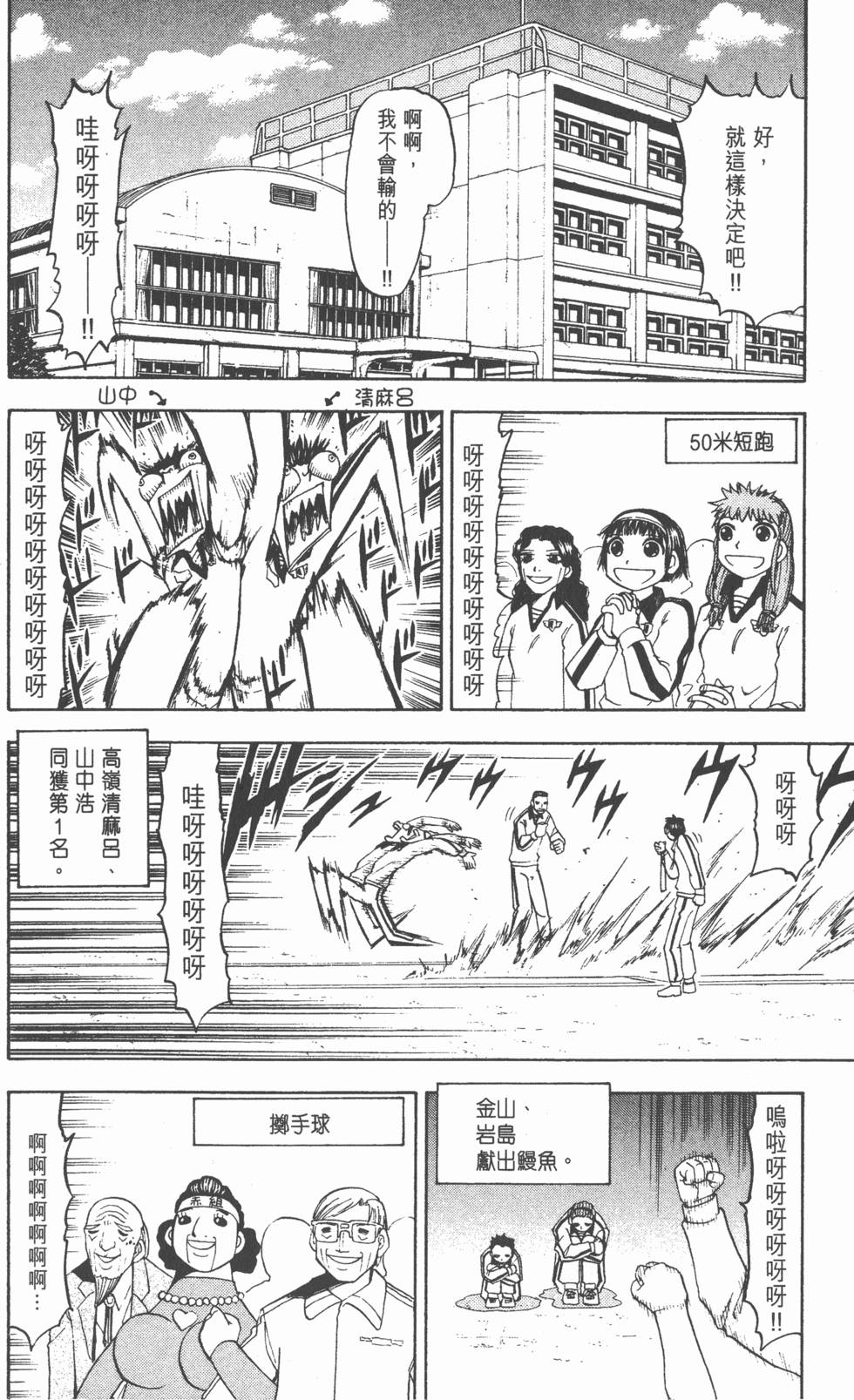 第104页