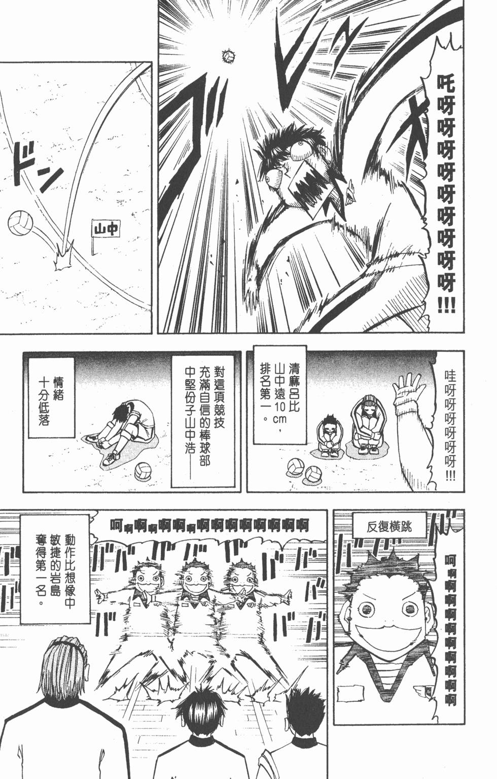 第105页