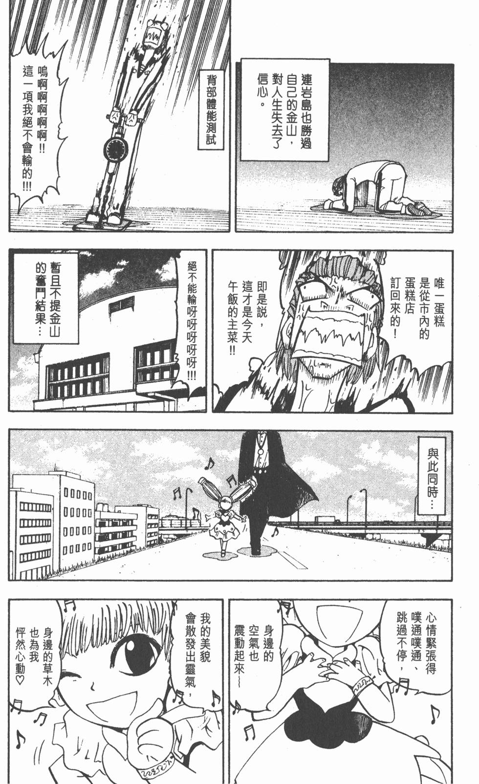 第106页