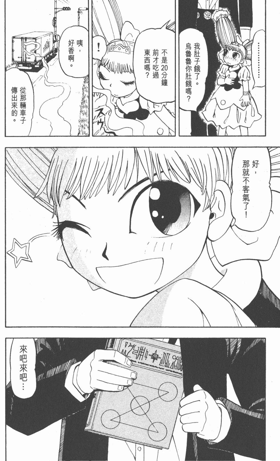 第108页