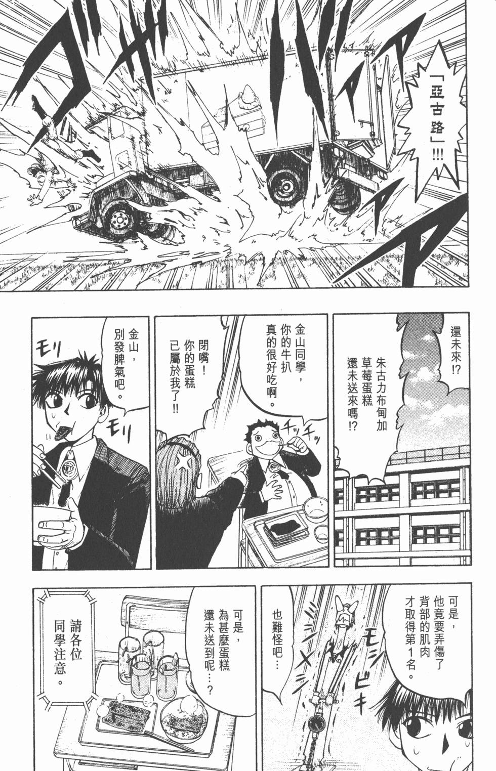 第109页