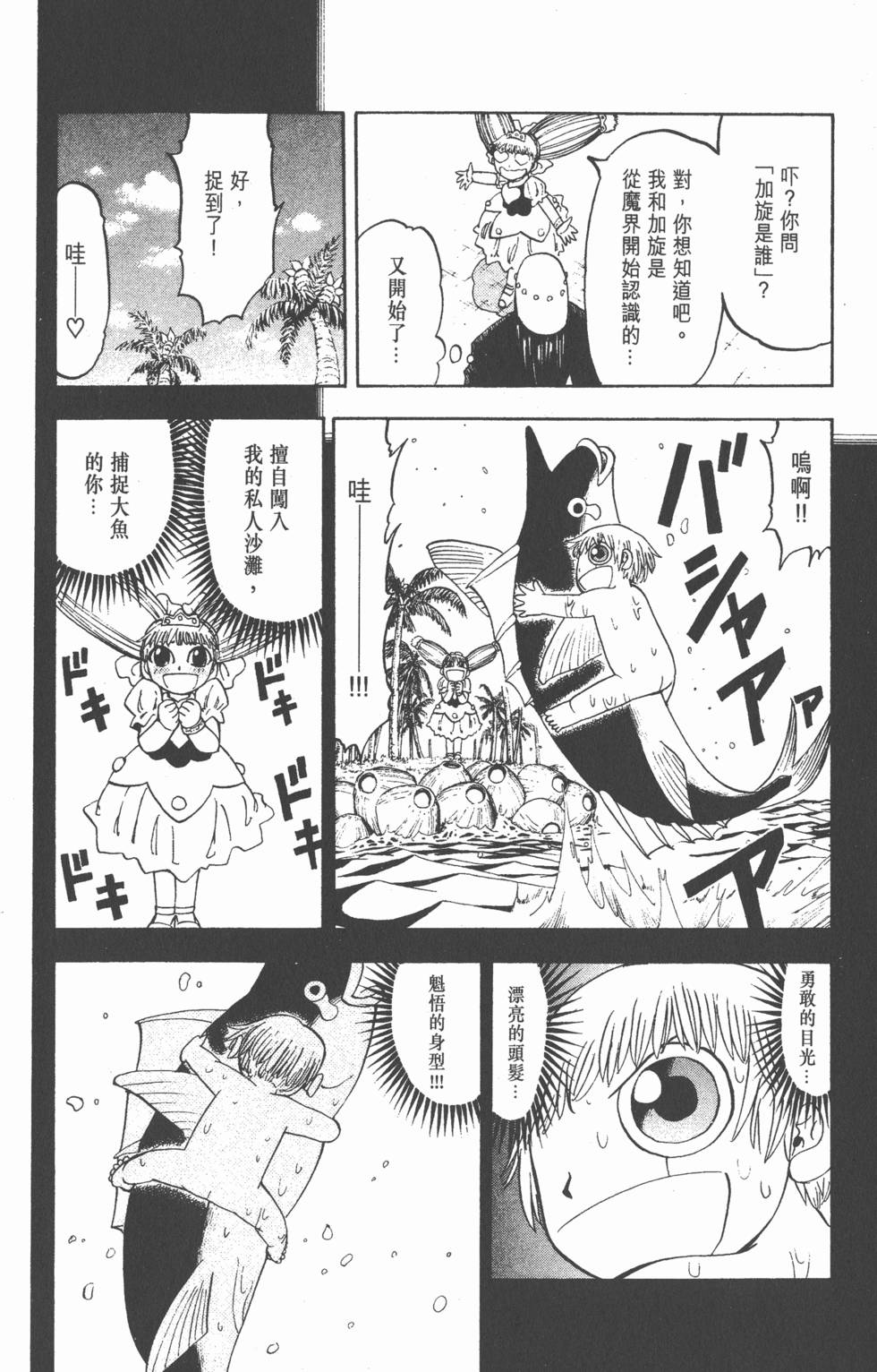 第112页