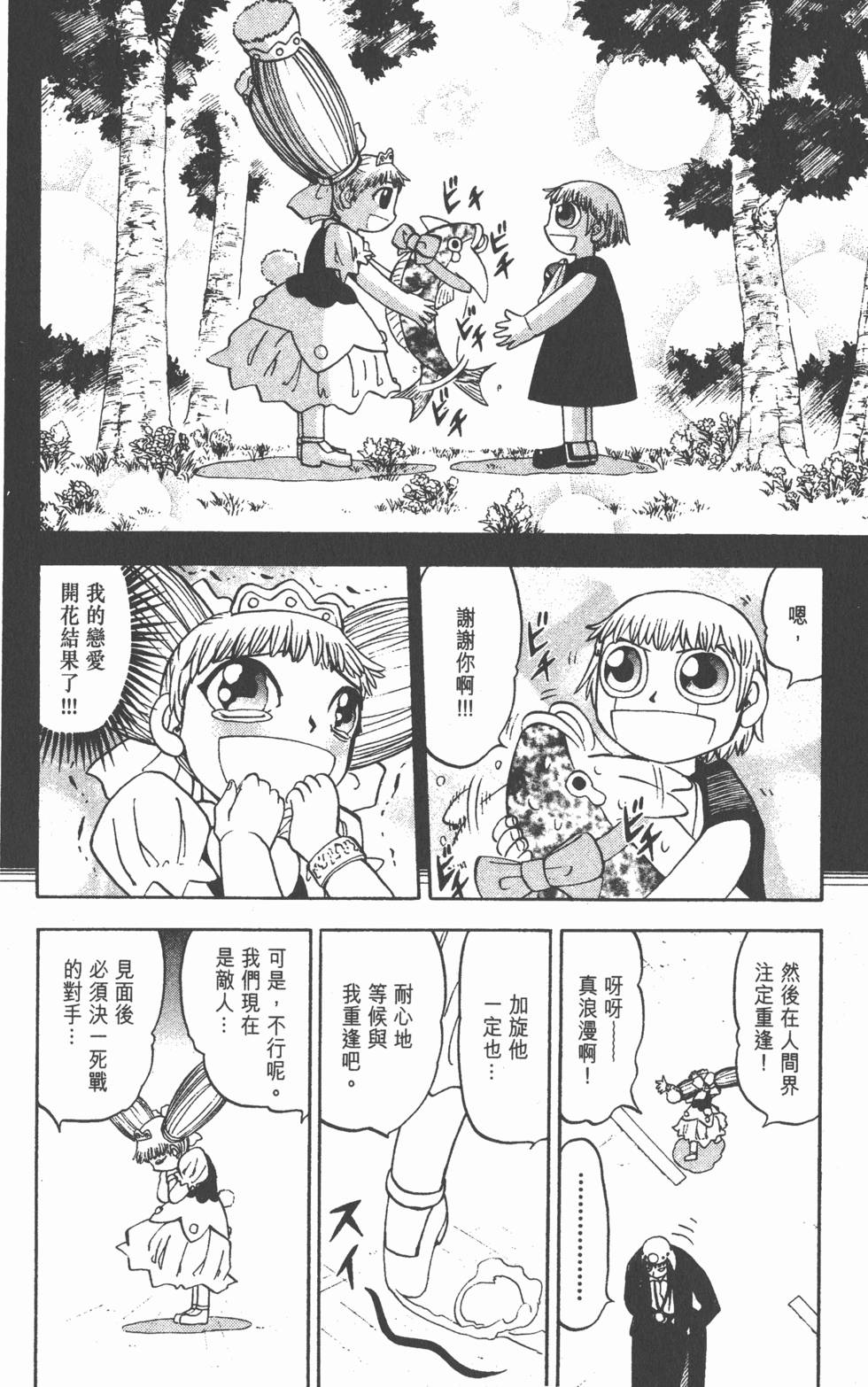 第114页