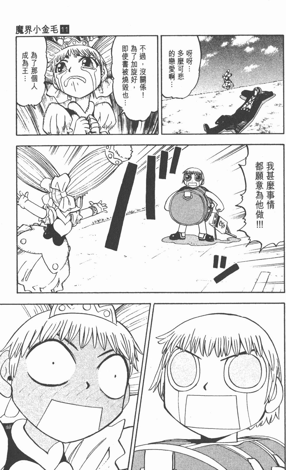 第115页