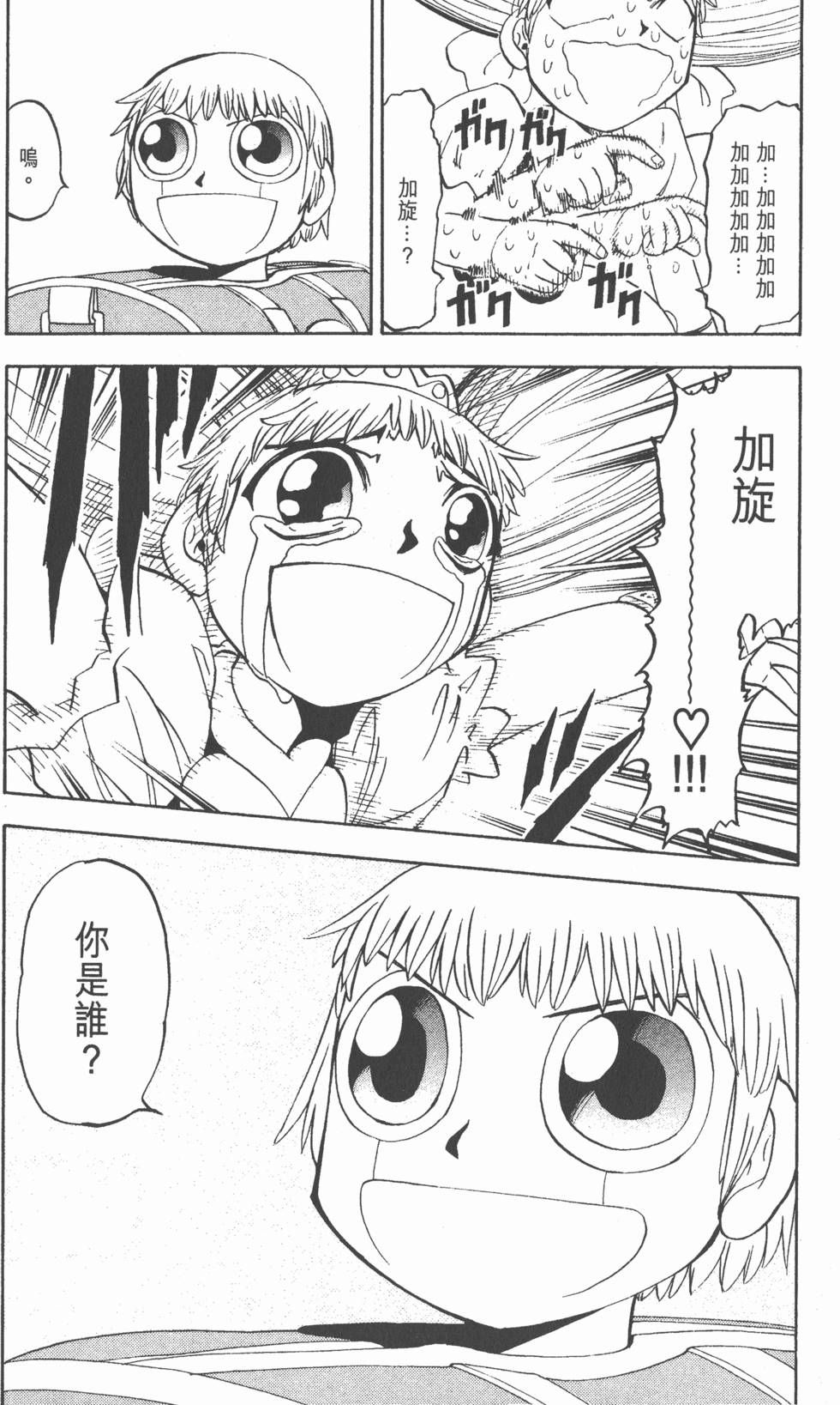 第116页