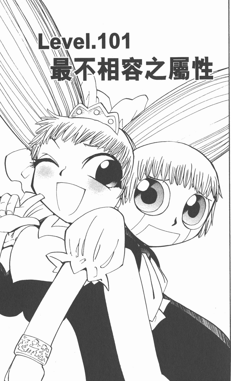 第119页
