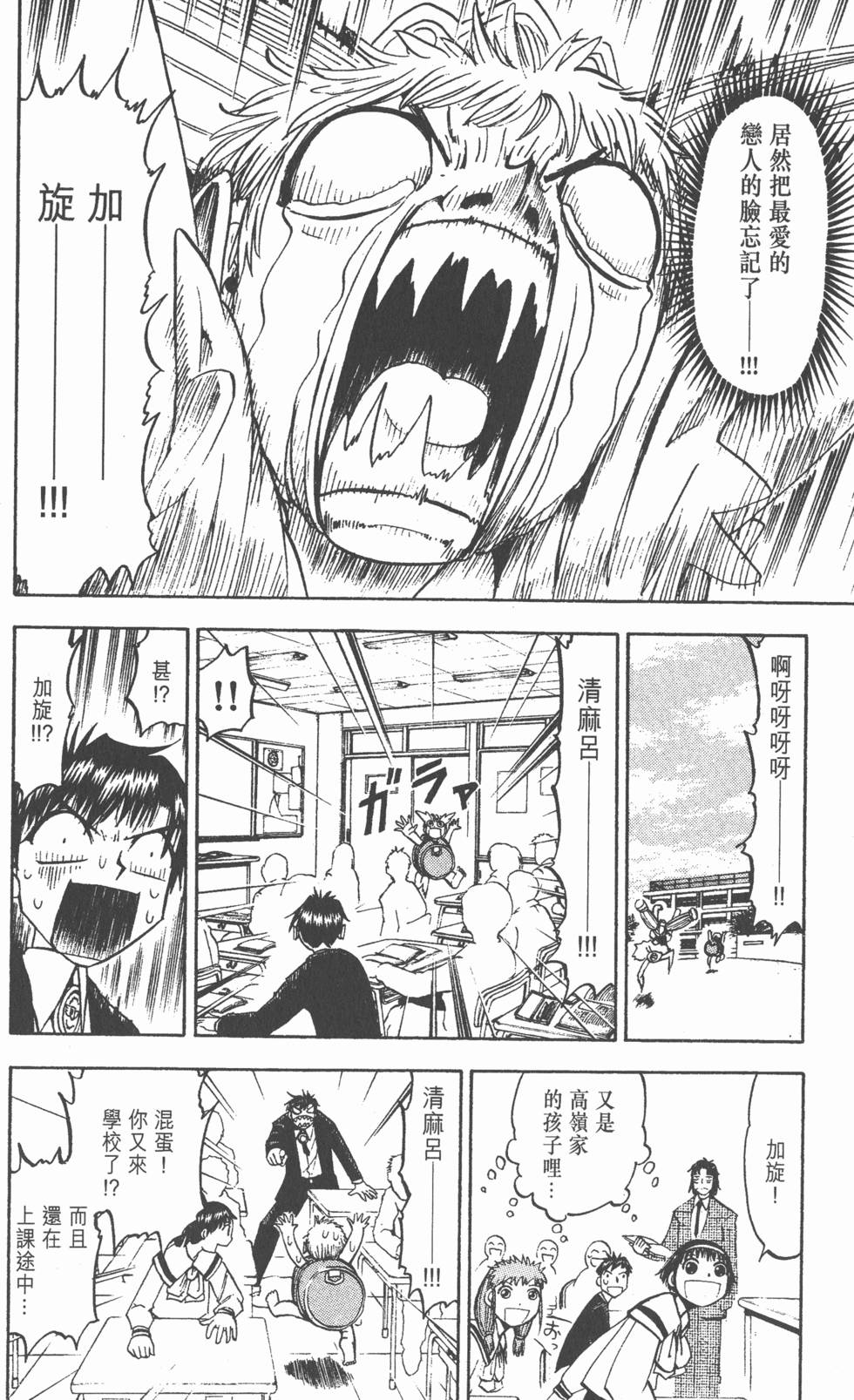 第122页