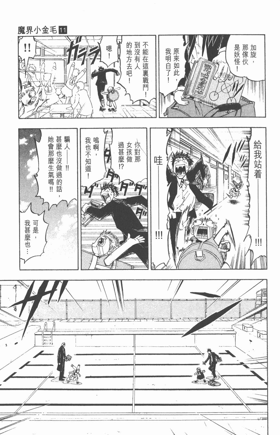 第125页