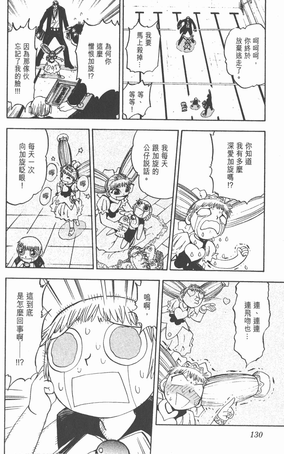 第126页