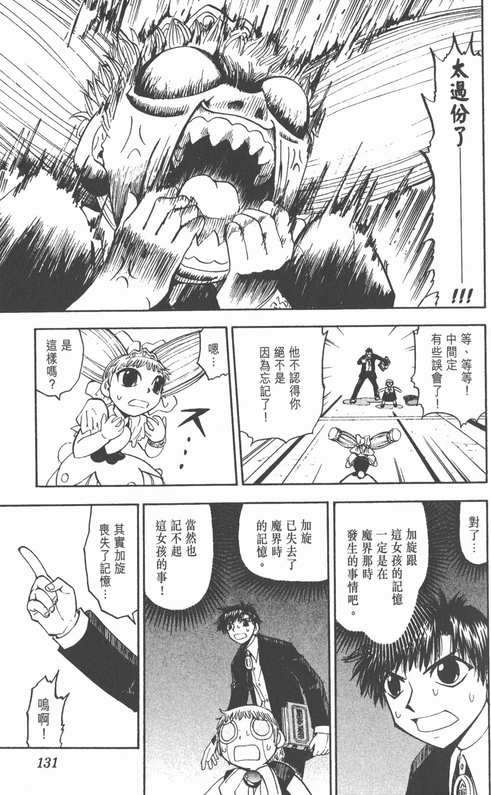 第127页