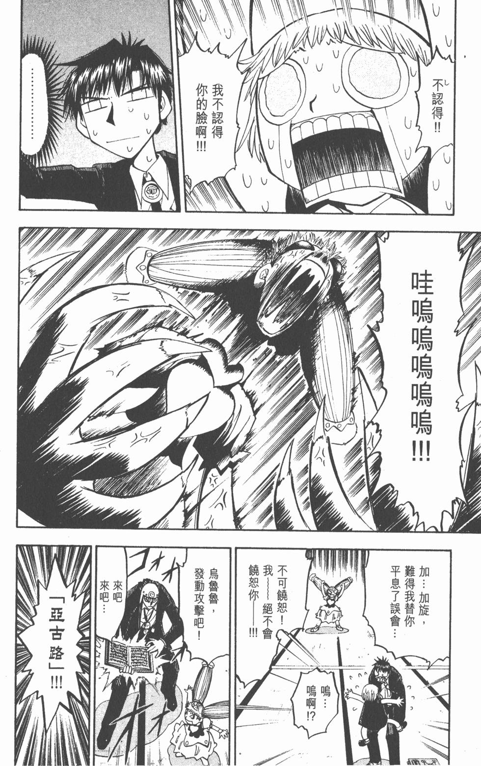 第128页