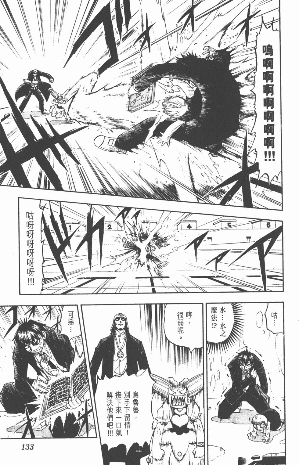 第129页