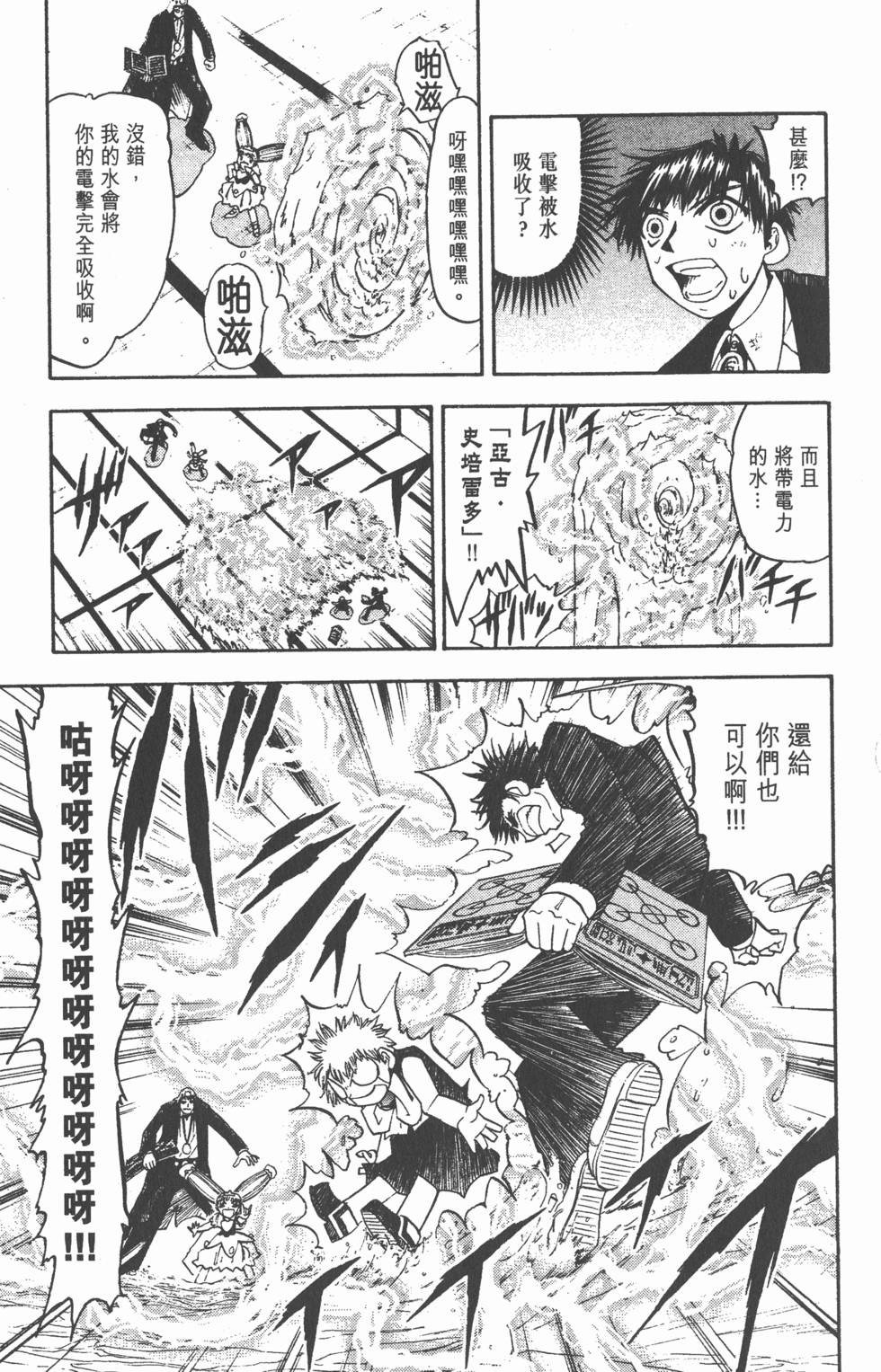 第131页