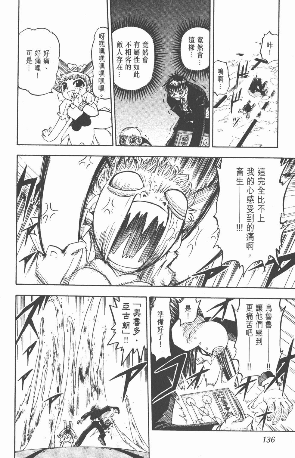 第132页
