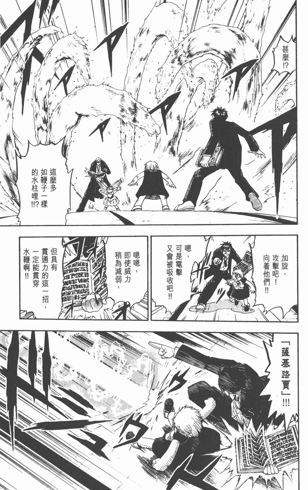 第133页