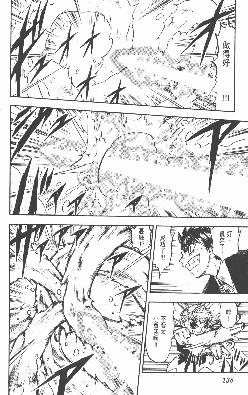 第134页