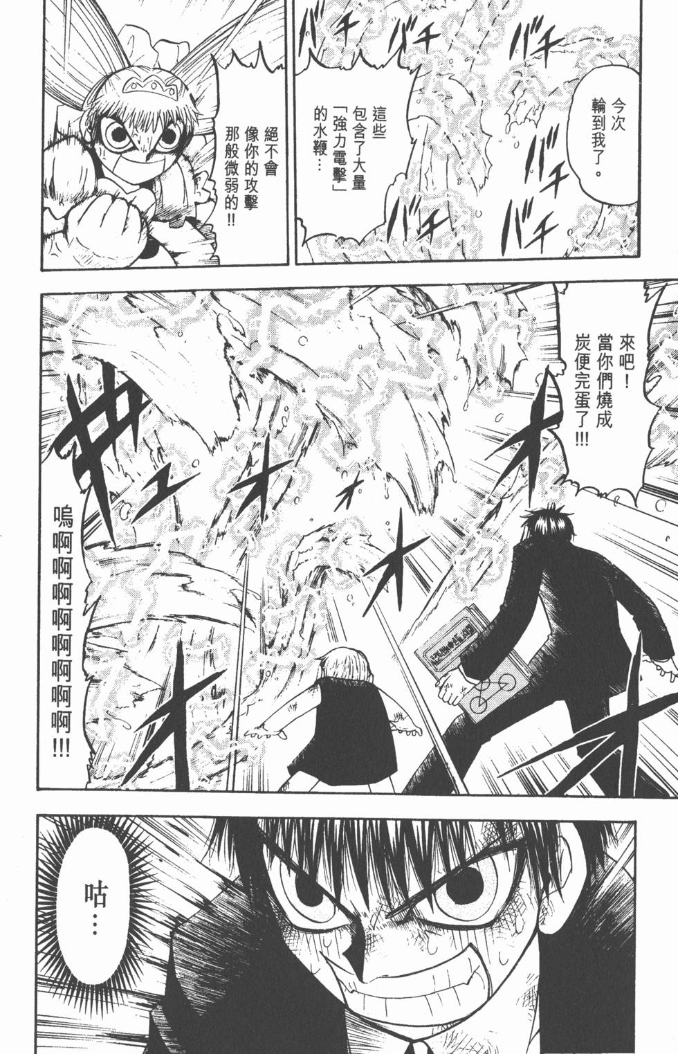 第136页
