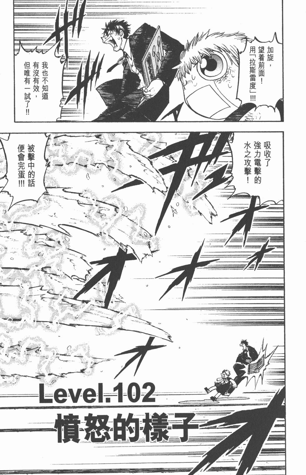 第137页