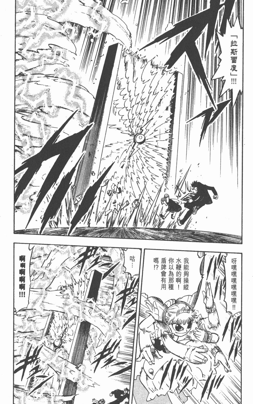 第138页
