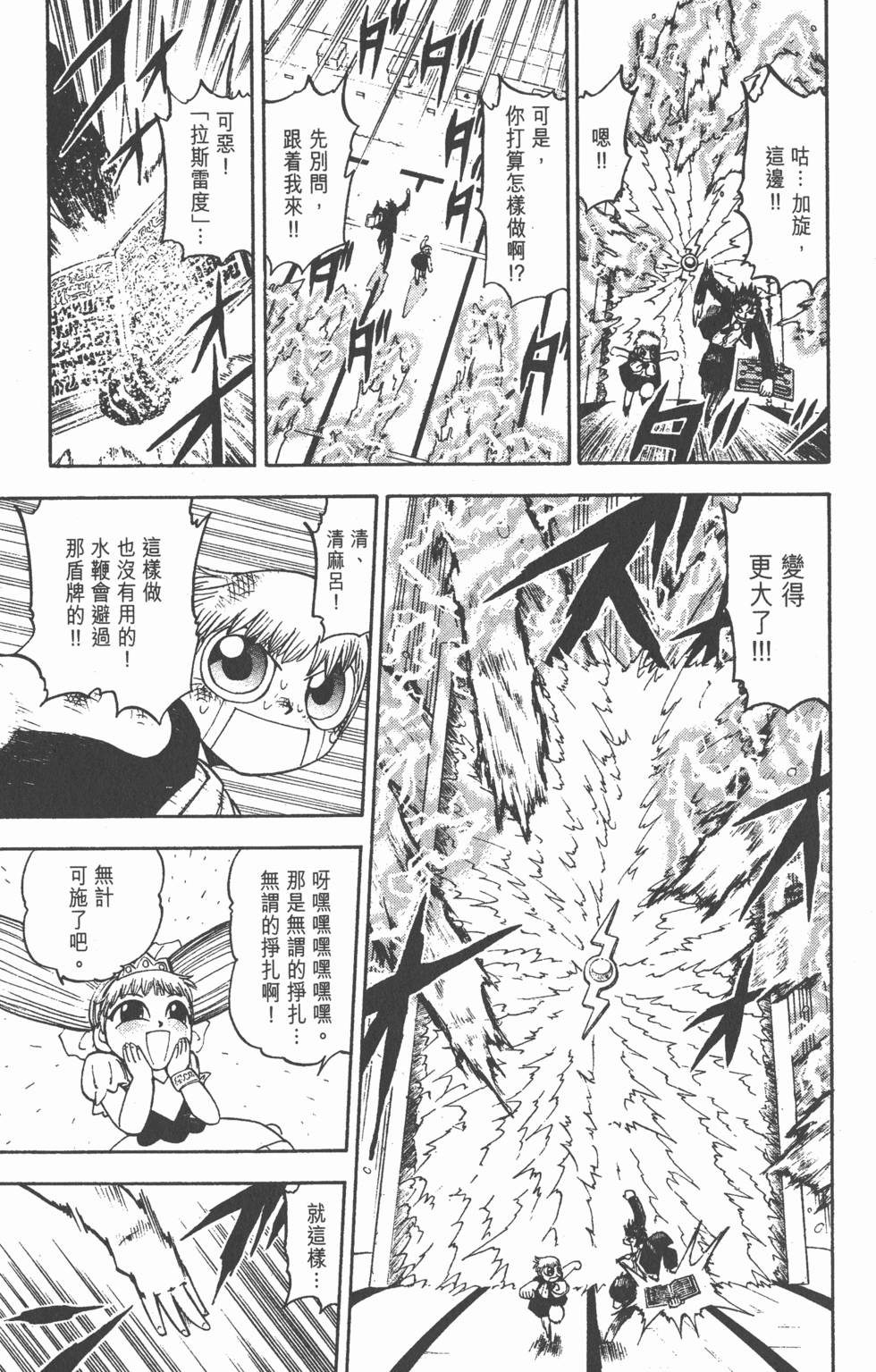 第139页