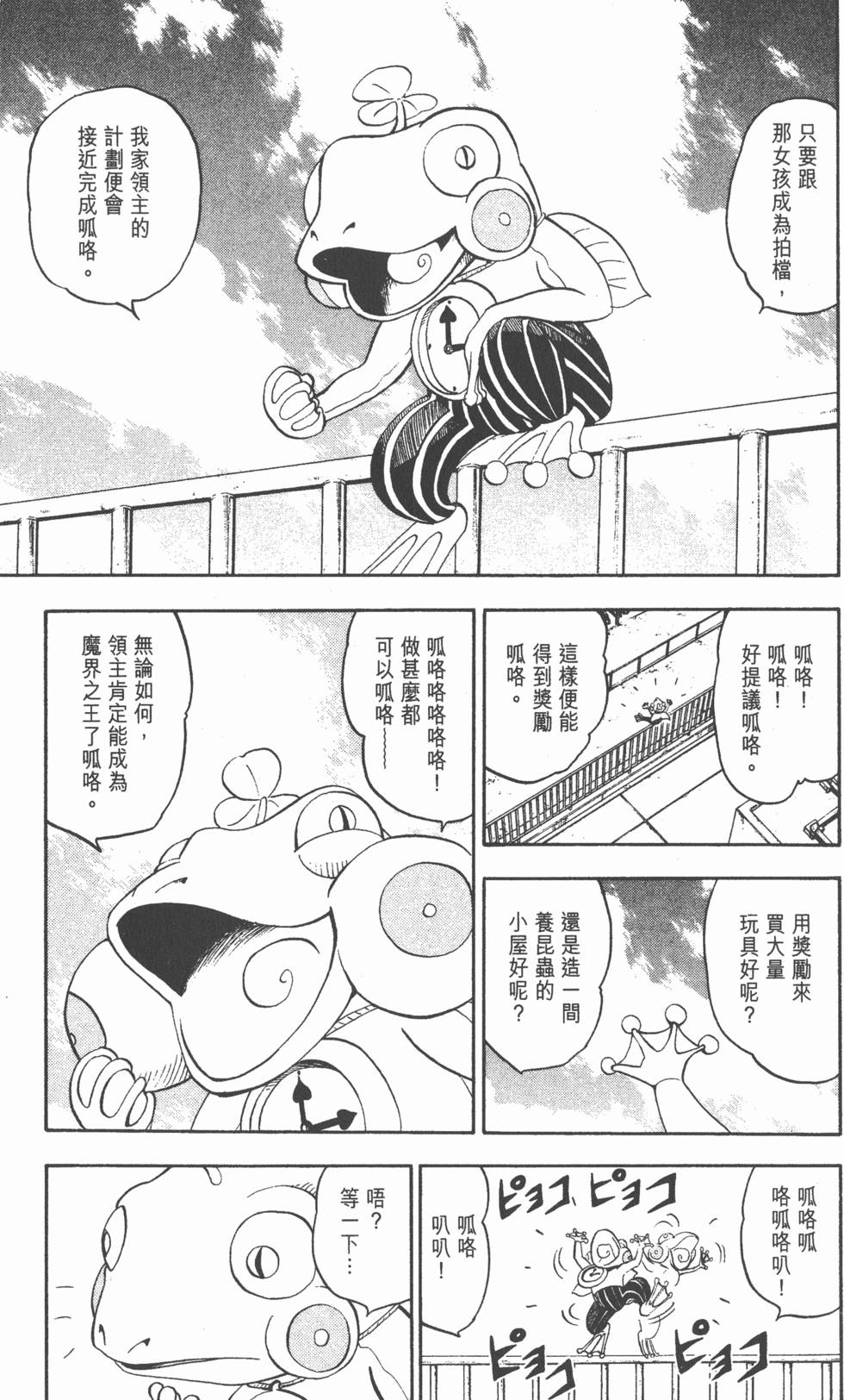 第141页