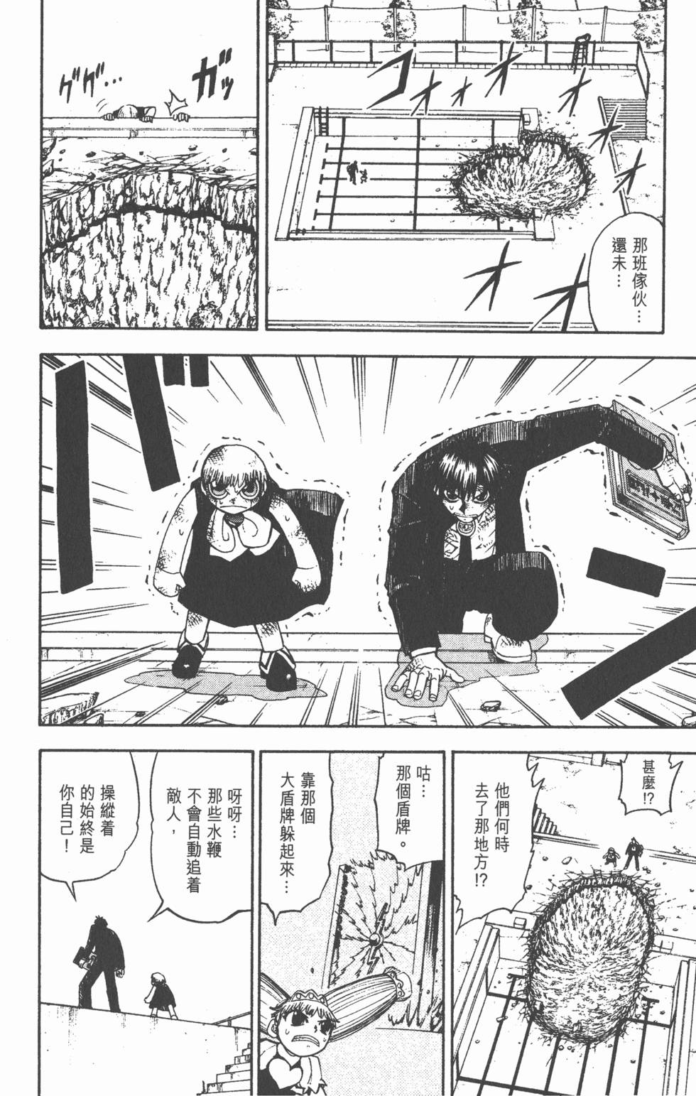 第142页