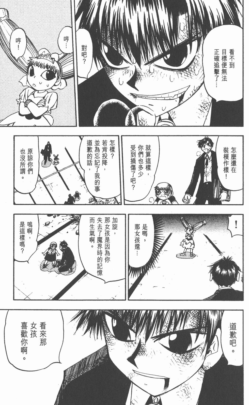 第143页