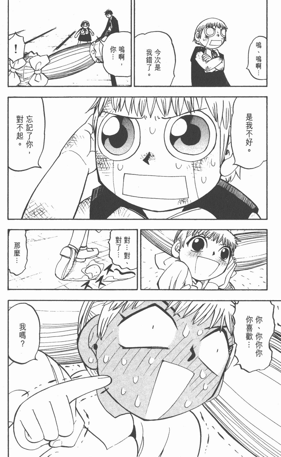 第144页