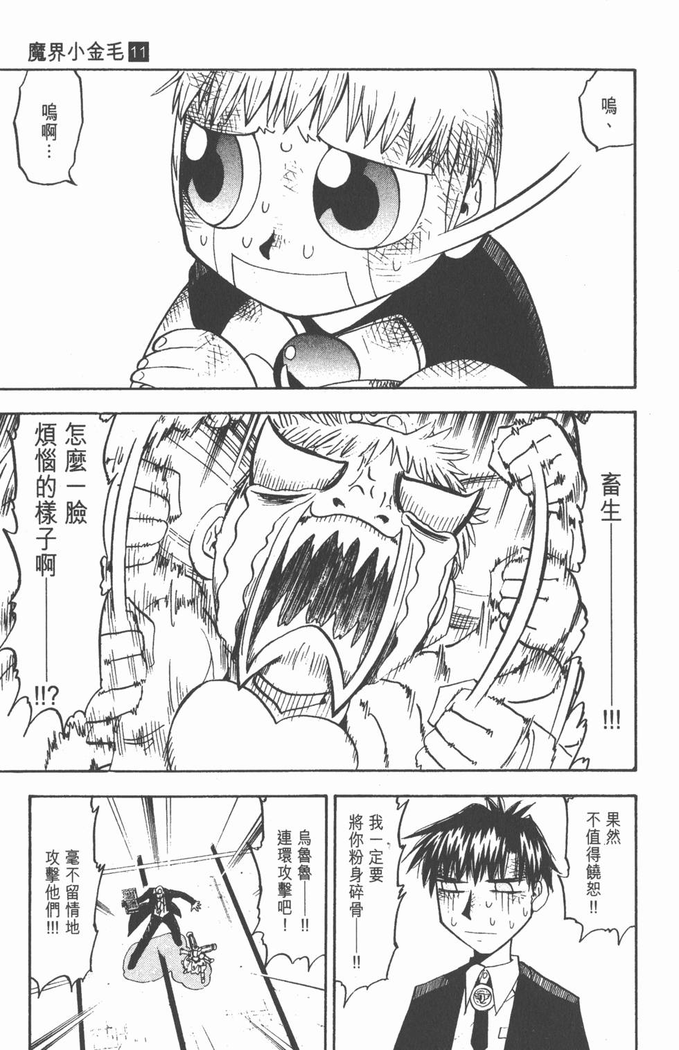 第145页