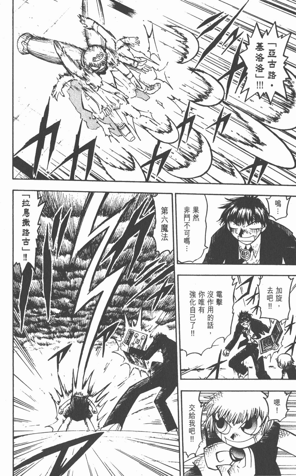 第146页