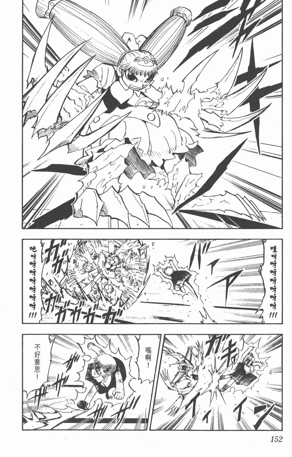 第148页