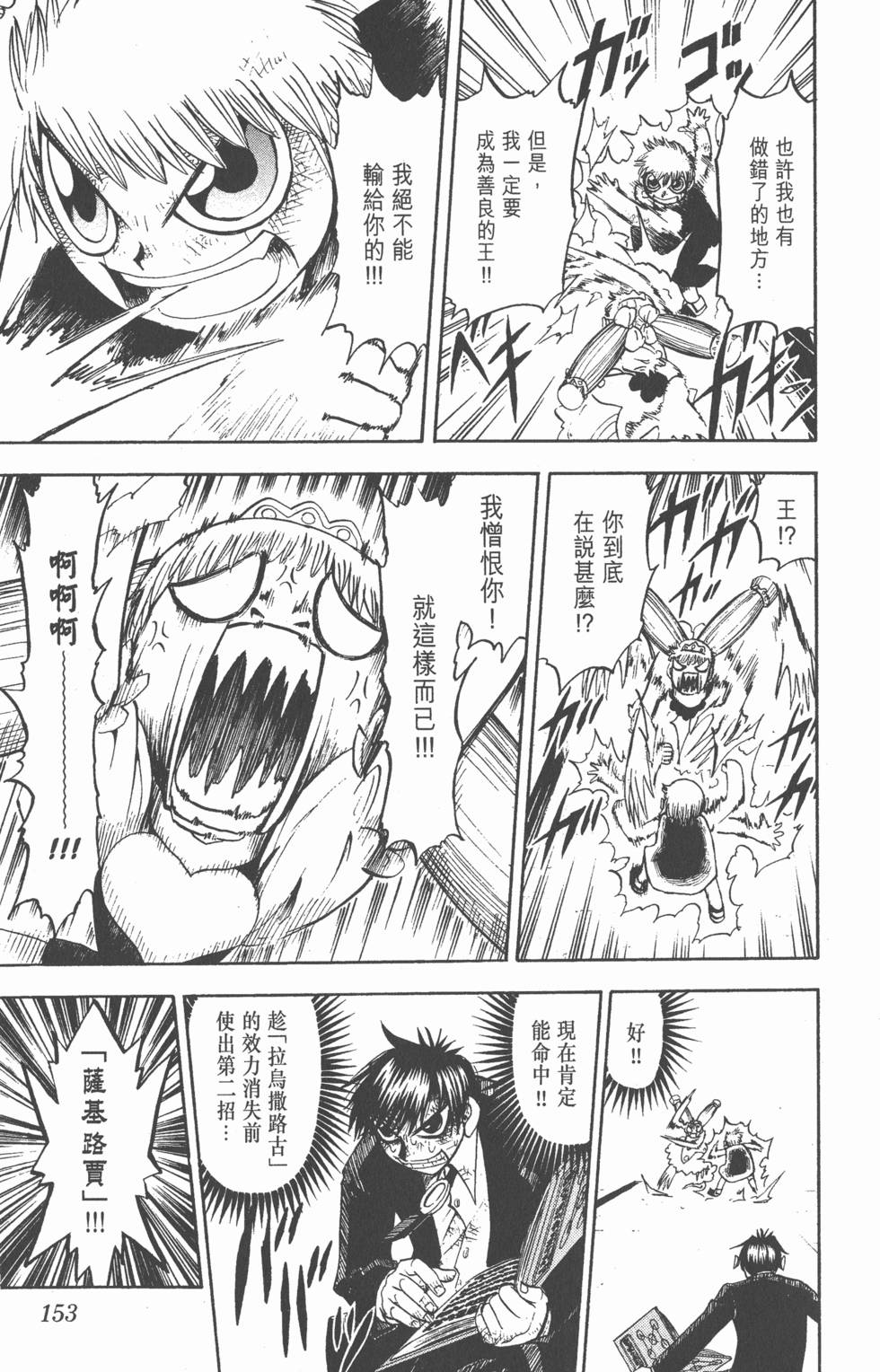 第149页