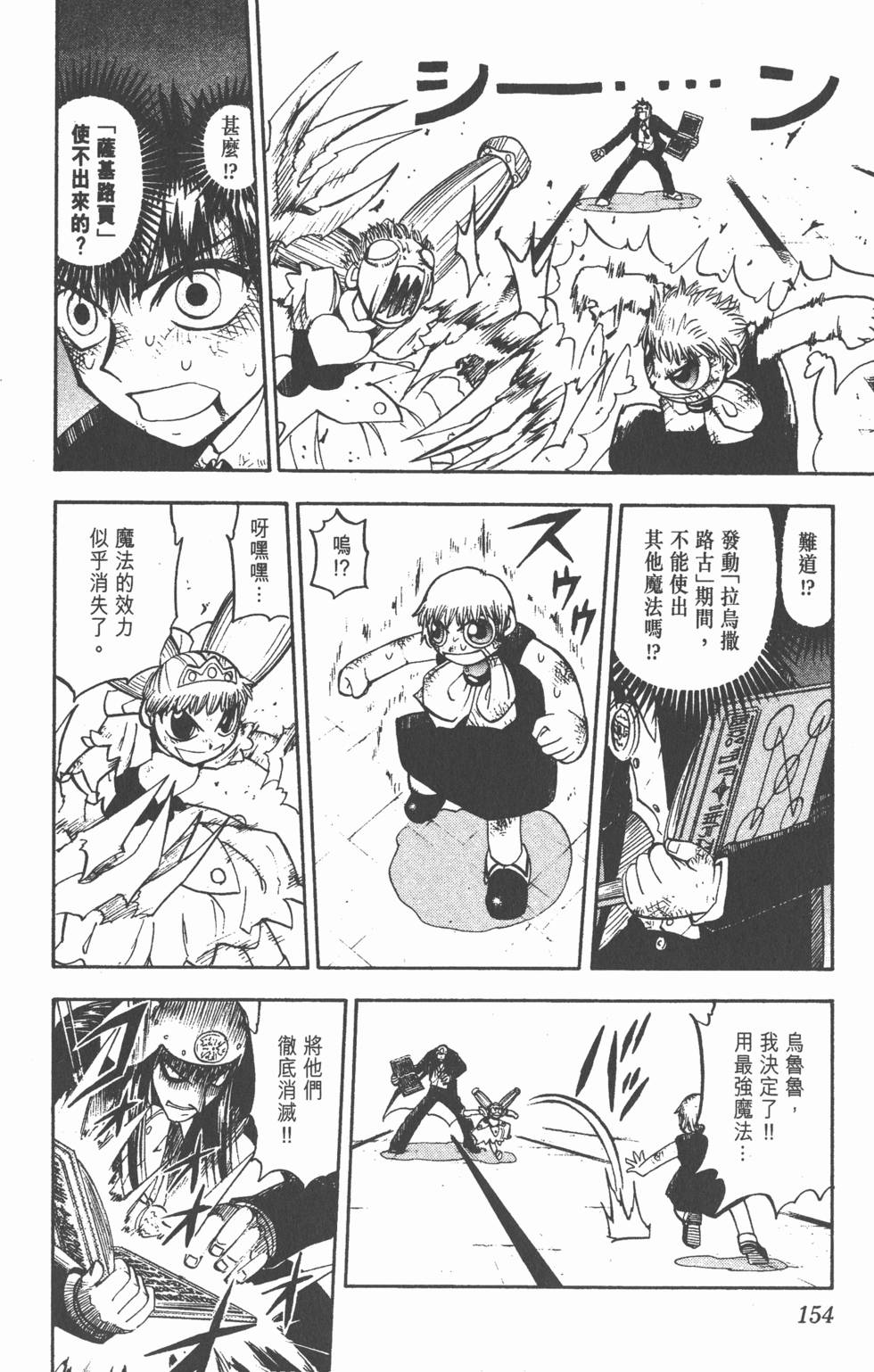第150页