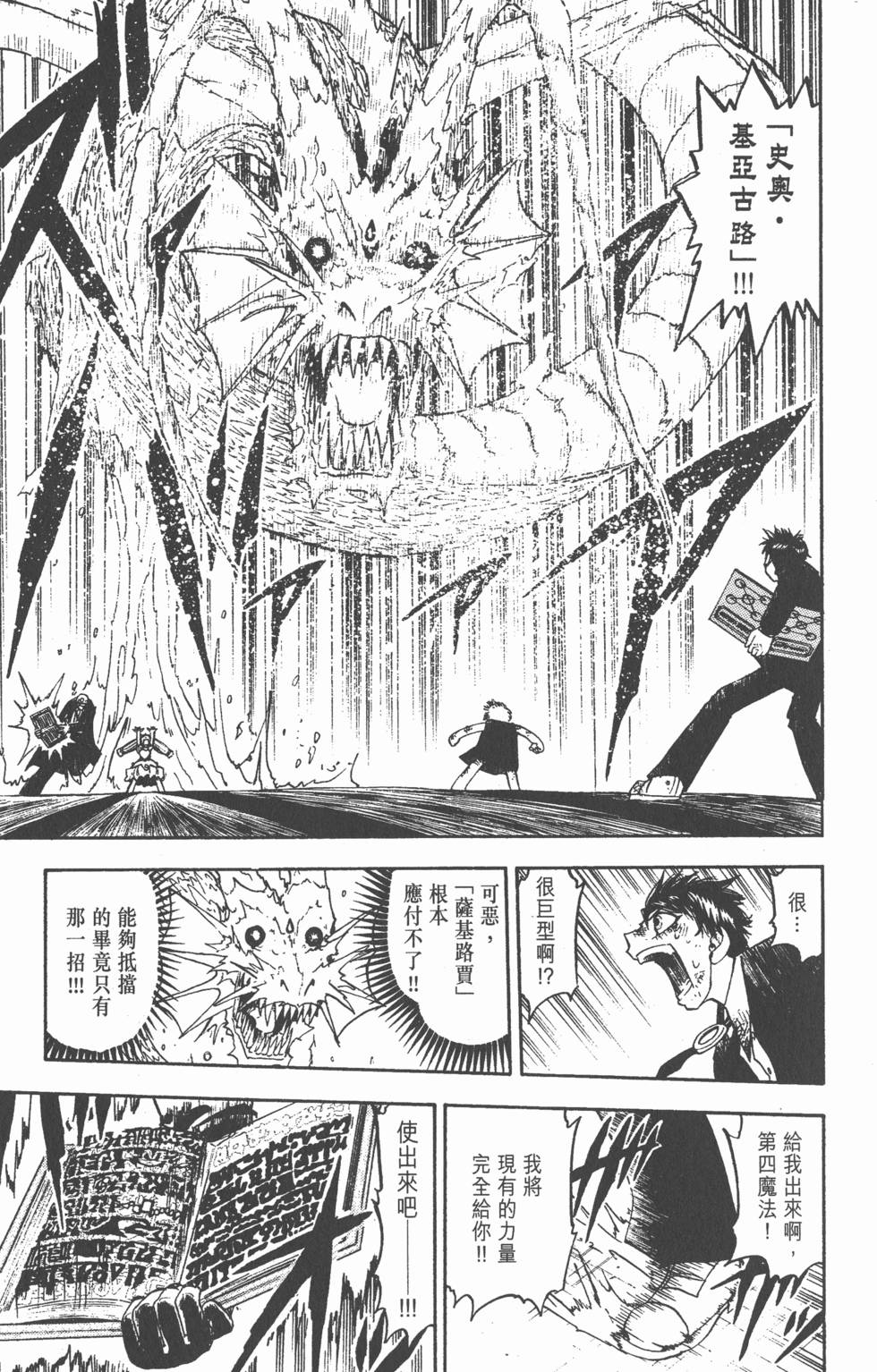 第151页