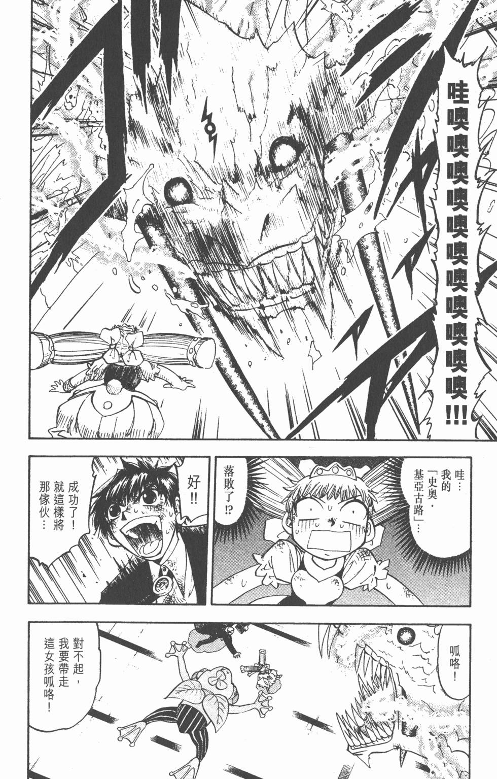 第154页