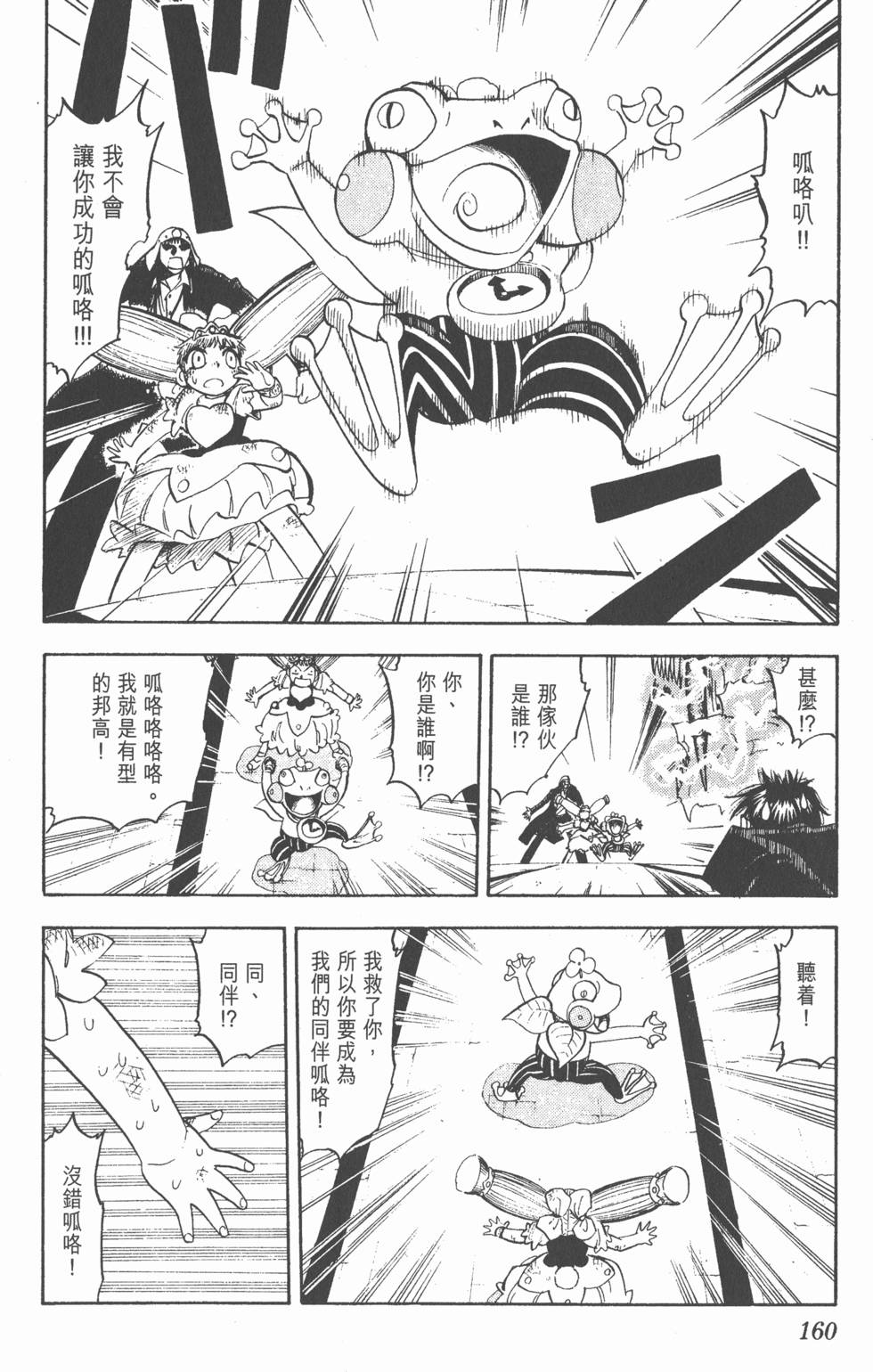 第156页
