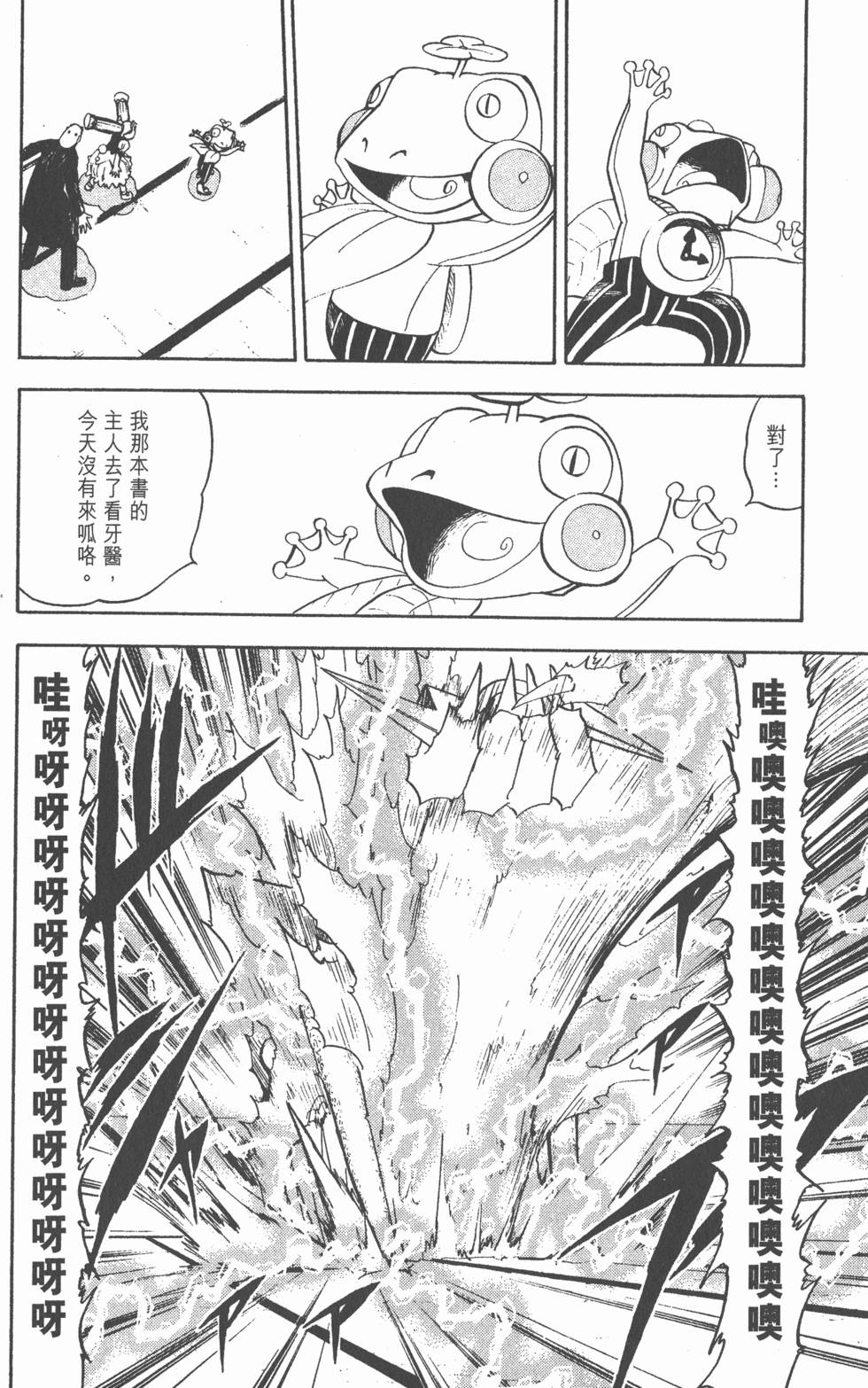 第158页