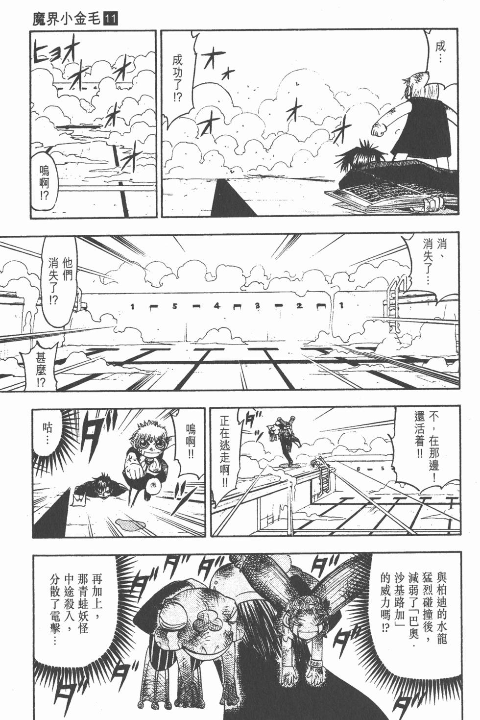 第159页