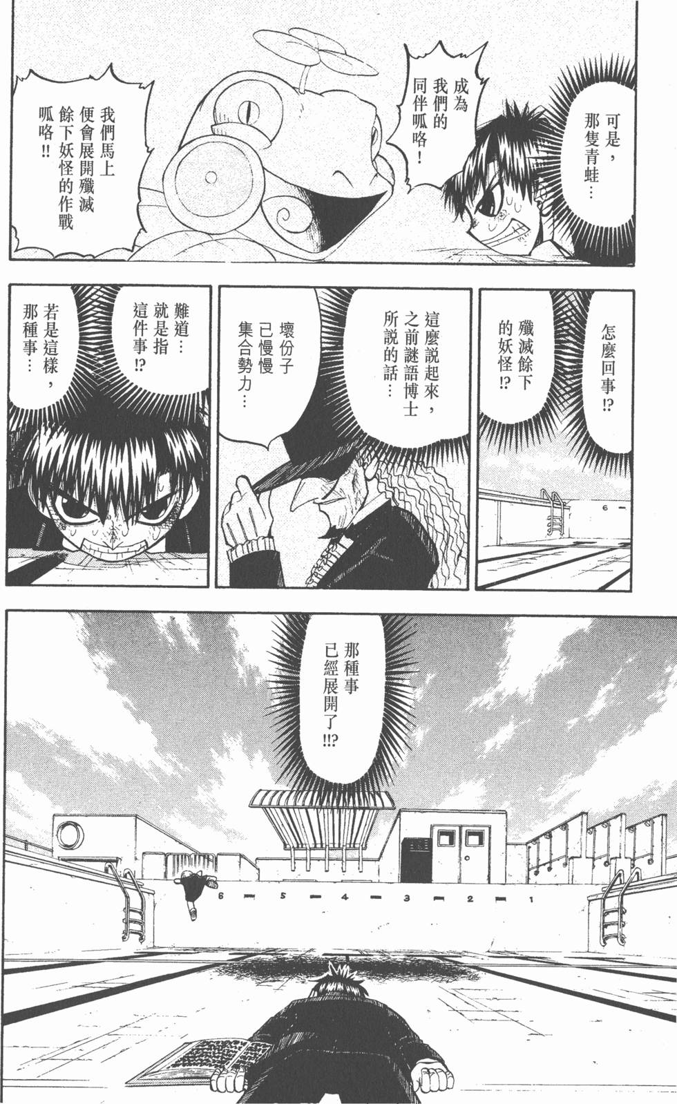 第160页