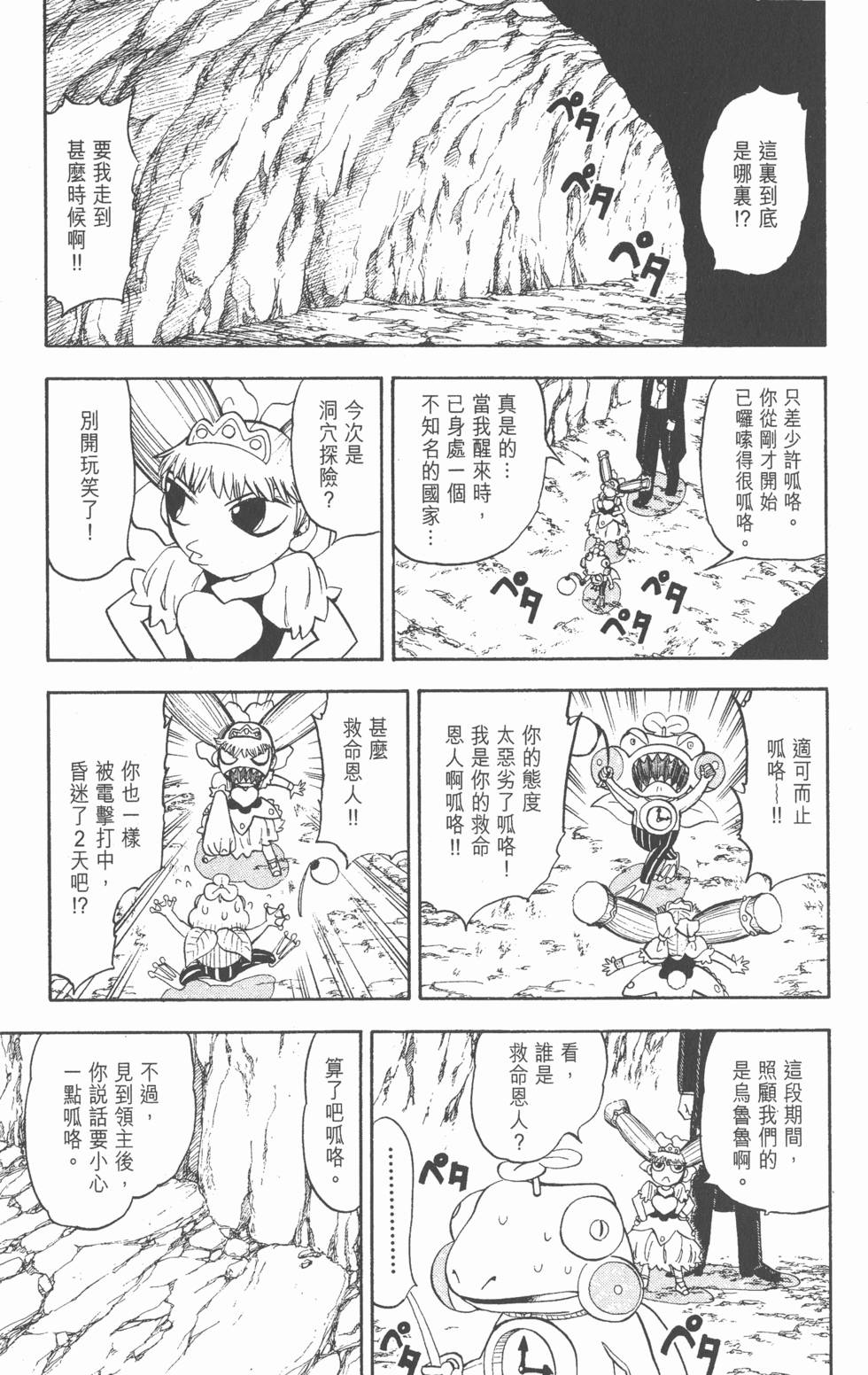 第161页
