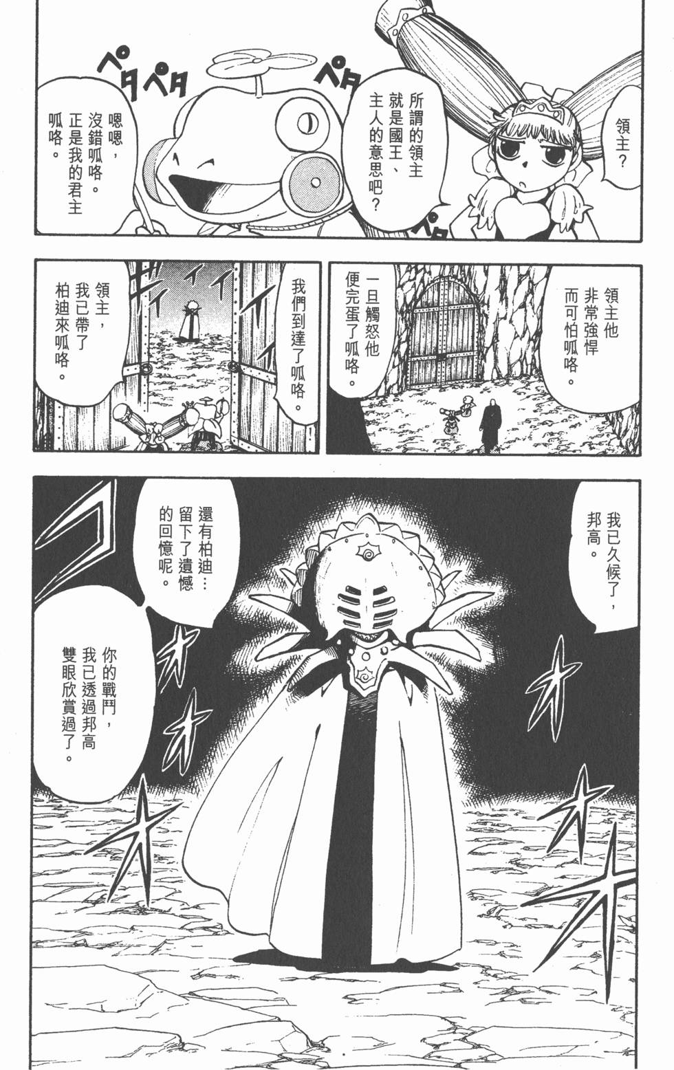 第162页
