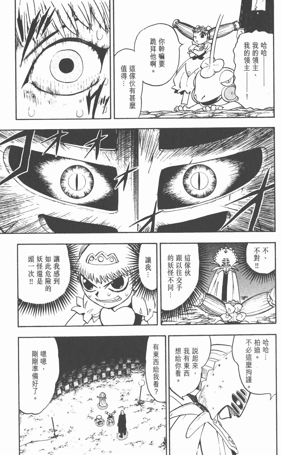 第163页